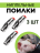 Сосковая ниппельная поилка (3 шт.) для свиней, поросят, свинофермы из пищевой нержавеющей стали