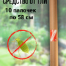 Репеллент Exmork, средство для уничтожения тли на растениях, 10 палочек по 58 см