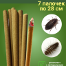 Средство Exmork, для уничтожения кожеедов в квартире и доме, 28 см 7 палочек