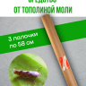 Средство от моли тополиной Exmork, уничтожение в доме, природные травы, 3 палочки 58 см