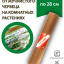 Средство от мучнистого червеца 7 палочек по 28 см репеллент Exmork из природных трав