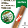 Средство от мучнистого червеца 7 палочек по 28 см репеллент Exmork из природных трав