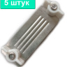 Зажим соединитель для лент электропастуха 5 штук