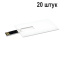 USB Флешка 4 ГБ, белый 20 штук