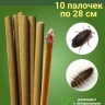 Средство Exmork, для уничтожения кожеедов в квартире и доме, 28 см 10 палочек