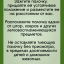 Средство Exmork, для уничтожения кожеедов в квартире и доме, 28 см 10 палочек