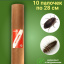 Средство Exmork, для уничтожения кожеедов в квартире и доме, 28 см 10 палочек