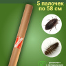 Средство Exmork, для уничтожения кожеедов в квартире и доме, 58 см 5 палочек