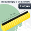 Насадка на швабру с отжимом 3 штуки сменная