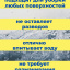 Сменная насадка  ПВА ролик 2 штуки  для швабры