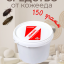 Средство от кожееда 150 грамм, природные компоненты, натуральный состав