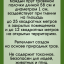 Средство Exmork, для уничтожения кожеедов в квартире и доме, 58 см 10 палочек