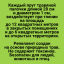 Средство от моли крыжовниковой Exmork, безопасно, натуральный состав, 5 палочек 28 см