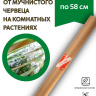 Средство от мучнистого червеца 10 палочек по 58 см репеллент Exmork из природных трав