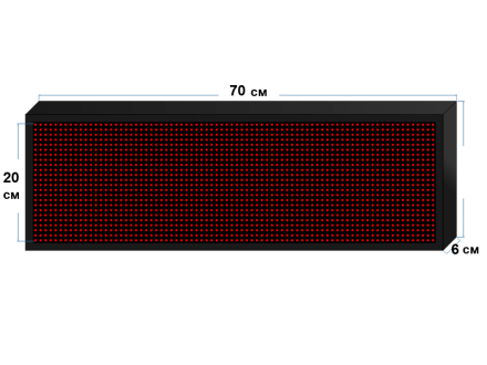 Светодиодная бегущая строка LED 70x20см красная