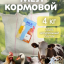 Кормовой мел  для всех видов с\х животных и птиц , мешок 4 кг