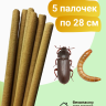 Средство Exmork, для уничтожения мучного хрущака мукоеда в доме, 28 см 5 палочек