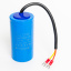Конденсатор пусковой CD60 200uF (200мкФ) 250V (с кабелем)