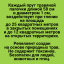 Средство от моли крыжовниковой Exmork, безопасно, натуральный состав, 7 палочек 58 см