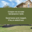 Репеллент Exmork, средство для уничтожения насекомых в доме, 7 палочек по 58 см
