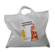 Ракушка морская кормовая мелкая фракция 5 кг