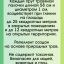 Средство Exmork, для уничтожения мучного хрущака мукоеда в доме, 58 см 10 палочек