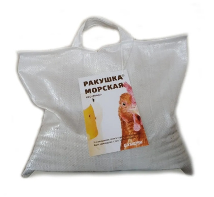 Ракушка морская кормовая мелкая фракция 3 кг