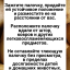 Средство от моли картофельной Exmork, натуральный состав, 7 палочек 28 см