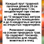 Средство от моли картофельной Exmork, натуральный состав, 7 палочек 28 см
