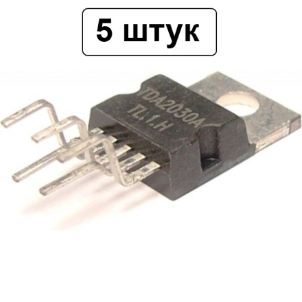Микросхема TDA2030A 5 штук
