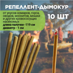 Репеллент от комаров Exmork, натуральный состав, 10 палочек по 119 см для кемпинга