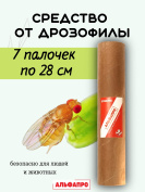 Средство Exmork, для уничтожения дрозофилы, мошек в доме, 28 см 7 палочек