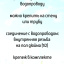Автоматическая чашечная поилка для КРС, лошадей, свиней и других животных, из АБС пластика 