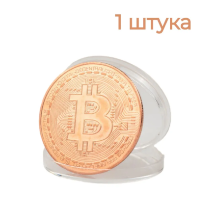 Сувенирная монета биткоин