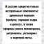 Средство от белых мокриц чешуйниц (серебрянок) в доме - 150 грамм