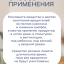 Средство от белых мокриц чешуйниц (серебрянок) в доме - 150 грамм