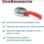 Скребок скребница спиральная для шкур, нержавеющая сталь, 6 спиралей