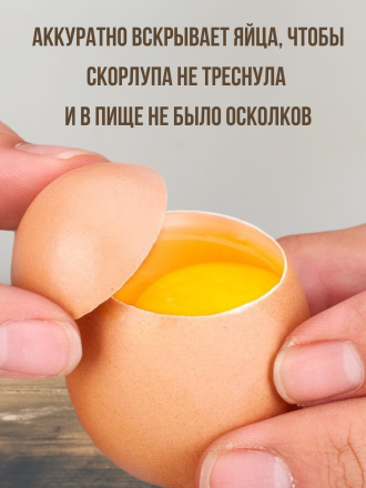 Открывалка для яиц 3 штуки, яйцебитер для скорлупы яиц