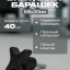 Винт-барашек M6 пластик металл 1 штука