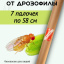Средство Exmork, для уничтожения дрозофилы, мошек в доме, 58 см 7 палочек