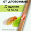 Средство Exmork, для уничтожения дрозофилы, мошек в доме, 58 см 10 палочек