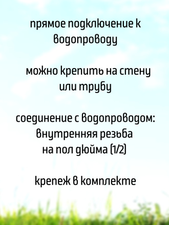 Поилка чугунная 1,5 литра для КРС с языком из нержавеющей стали