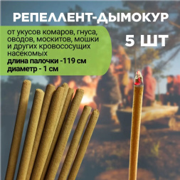 Репеллент от комаров Exmork, натуральный состав, 5 палочек по 119 см для кемпинга
