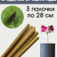 Средство Exmork, для уничтожения сциариды в доме и квартире, 28 см 3 палочки