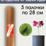 Средство Exmork, для уничтожения сциариды в доме и квартире, 28 см 3 палочки