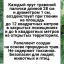 Средство Exmork, для уничтожения в доме моли капустной 7 палочек 28 см