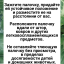 Средство Exmork, для уничтожения в доме моли капустной 7 палочек 28 см