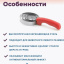 Скребница для шерсти собак и кошек, 6 спиралей из нержавеющей стали