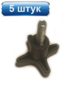 Винт-барашек M6 5 штук пластик металл